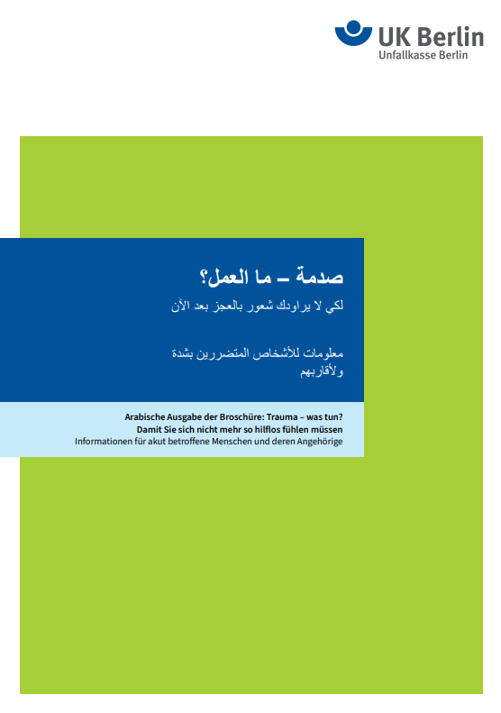 ‏صدمة، ما العمل؟ معلومات للأشخاص المتضررين بشدة و لأقاربهم